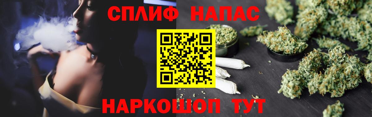 Каннабис Amnesia  Вход с VPN  Подольск  МАРИХУАНА LSD WEED 